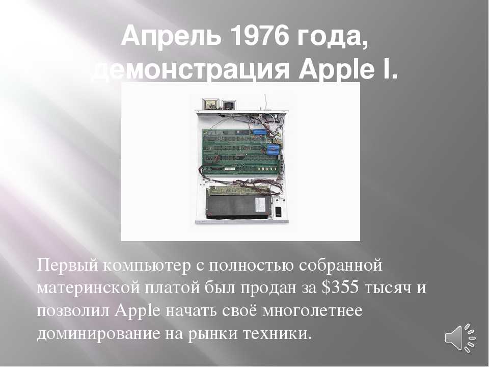 Эволюция процессоров. часть 4: архитектура risc и развитие индустрии в 1990-е годы — ferra.ru