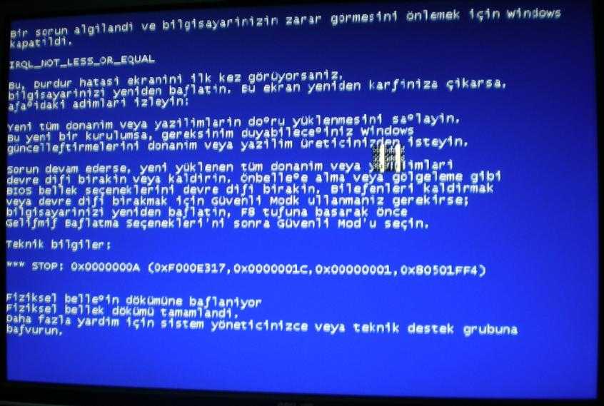 Синий экран ошибка 0x0000007b: inaccessible_boot_device