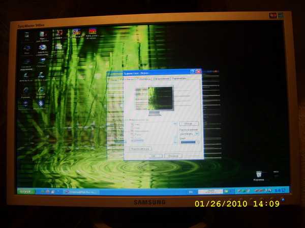 Почему мигает зеленым цветом. Искажение изображения на мониторе. Зеленые точки на экране монитора. Монитор зеленого цвета. Расплывается изображение на мониторе.