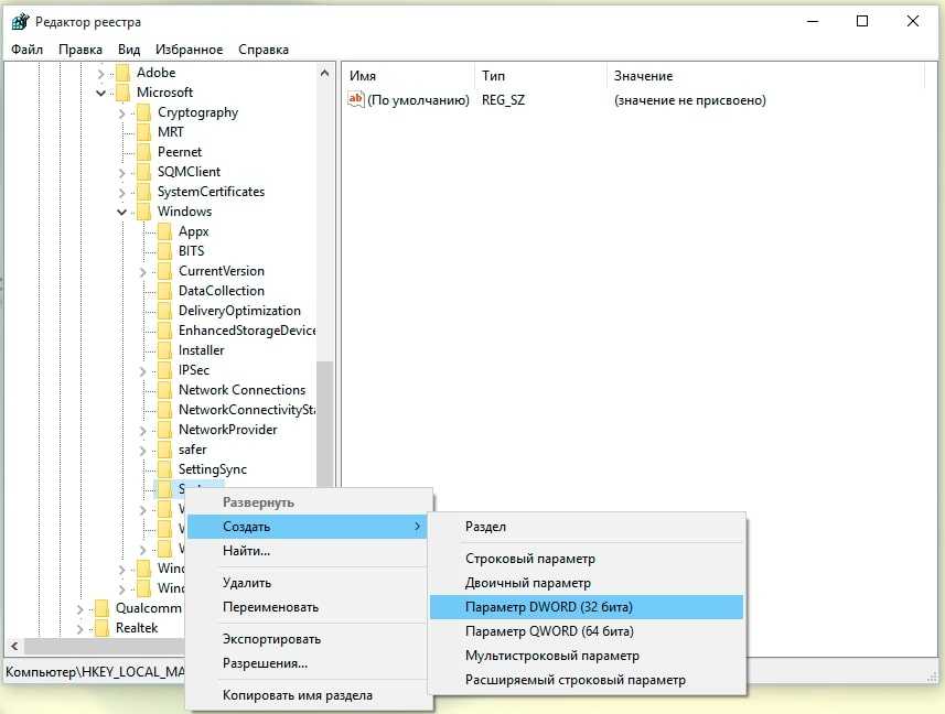 Как запустить диспетчер задач из cmd (администратор, список ярлыков и т. д.) - xaer.ru